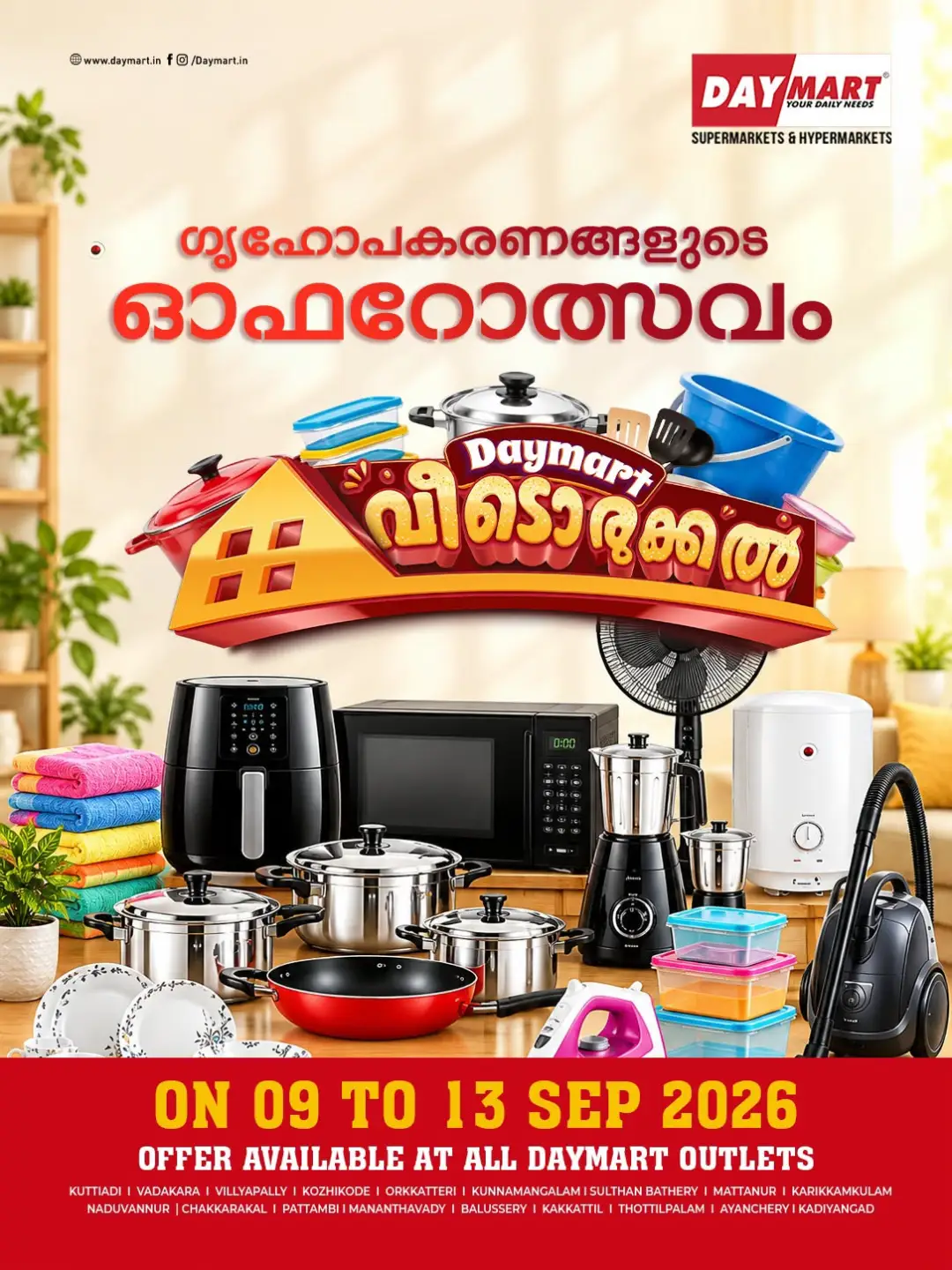 Daymart | Latest Offers & Deals page 1