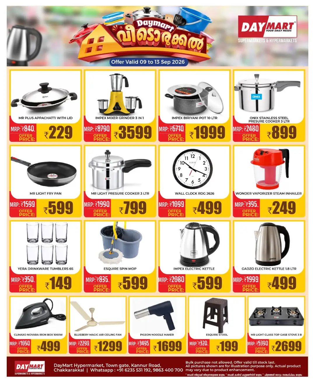 Daymart | Latest Offers & Deals page 3