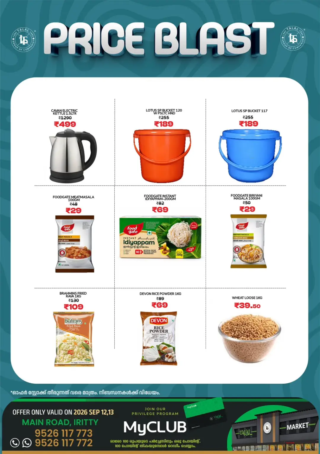 Talal Market Iritty | Latest Offers & Deals page 3