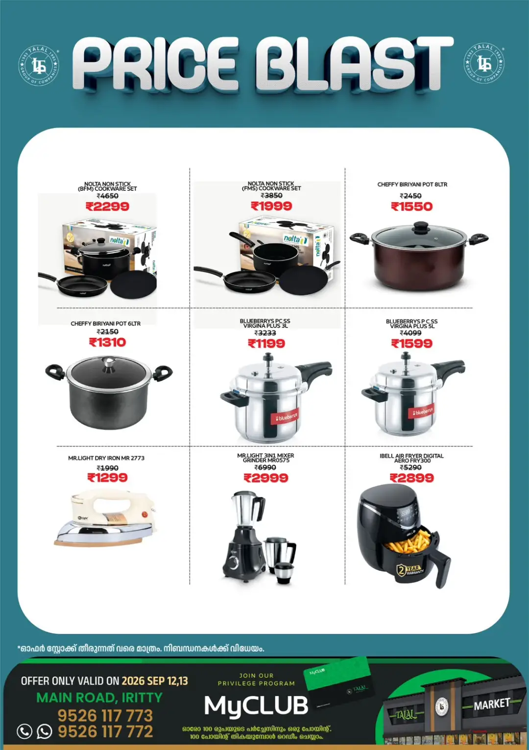 Talal Market Iritty | Latest Offers & Deals page 4