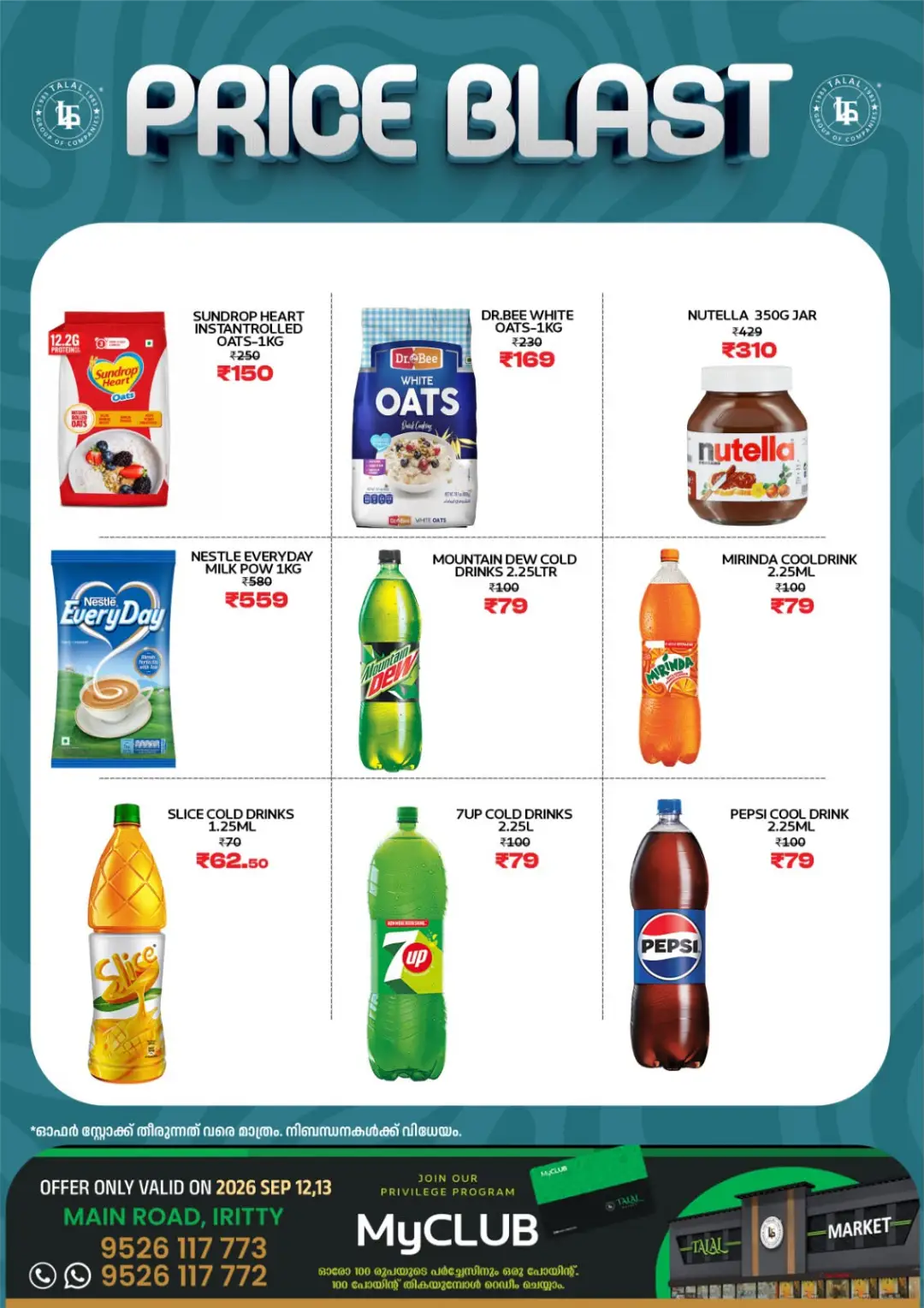 Talal Market Iritty | Latest Offers & Deals page 5