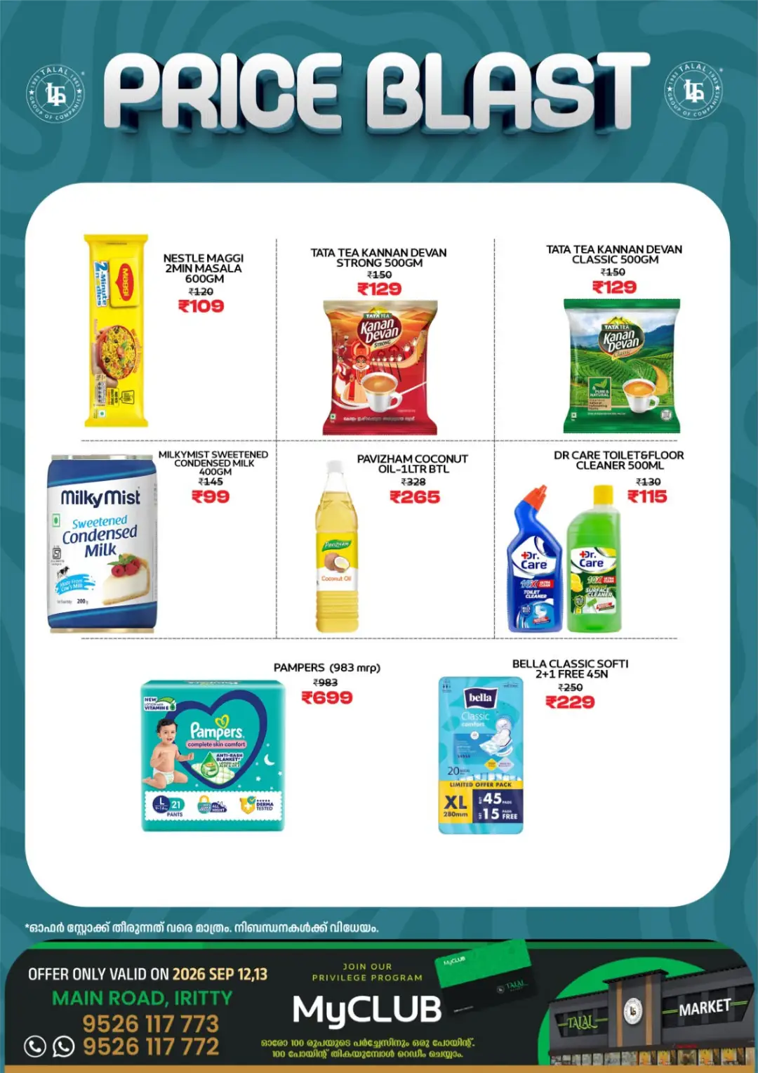 Talal Market Iritty | Latest Offers & Deals page 6