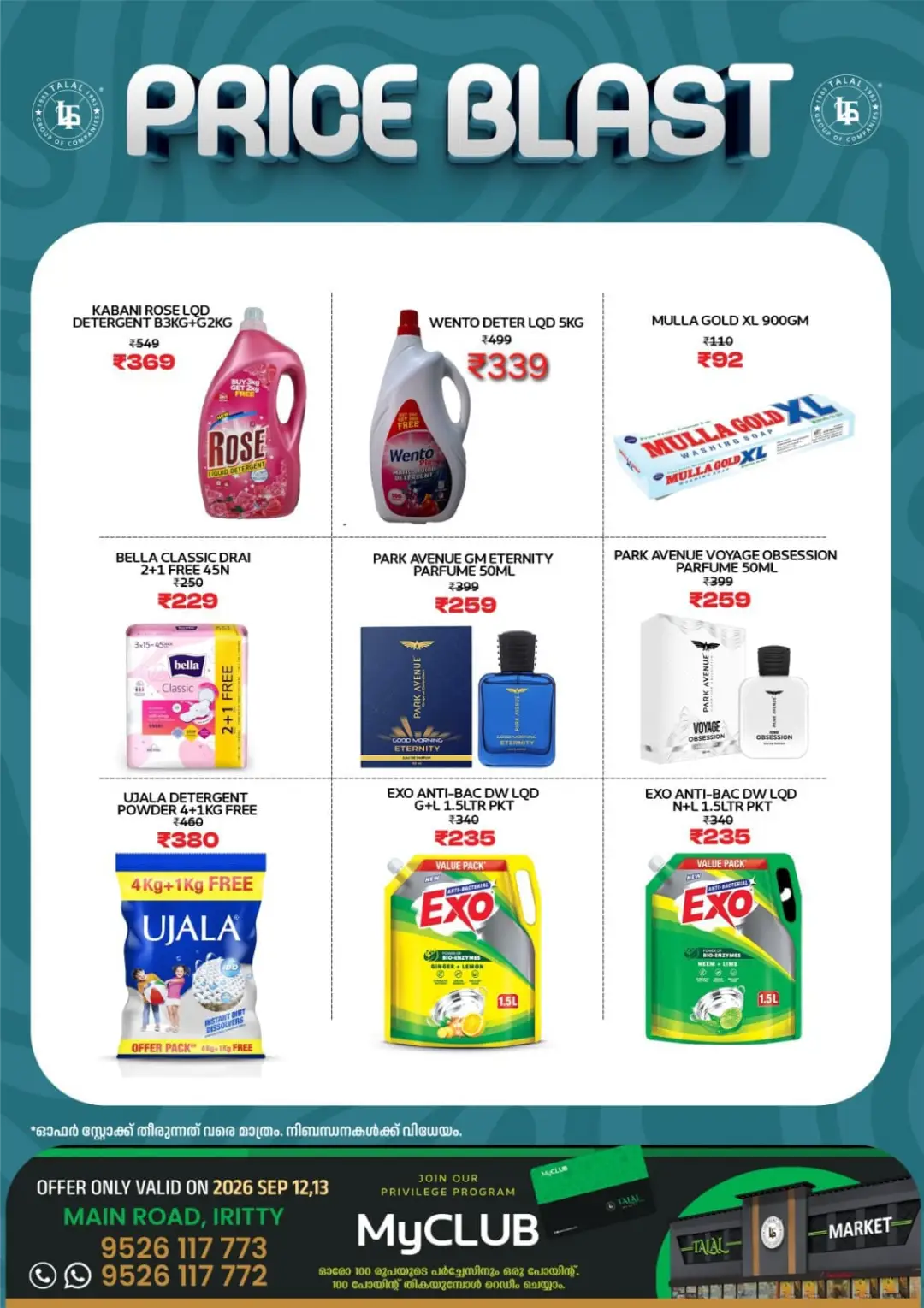 Talal Market Iritty | Latest Offers & Deals page 8