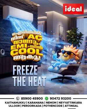 Ideal Home Appliances | AC Offers & Deals flyer cover