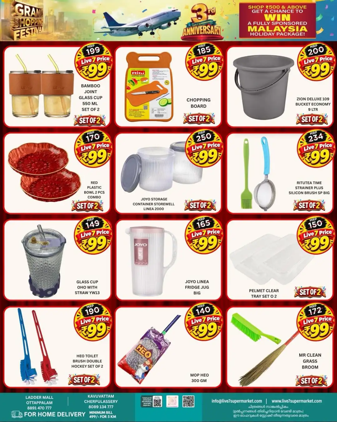 Live 7 Supermarket | Latest Offers & Deals page 2