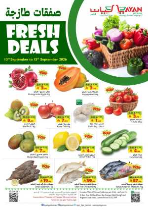 Layan Hyper Dammam | Fresh Deals & Offers flyer cover