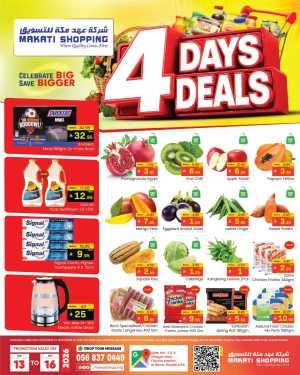 Makati Shopping Riyadh | 4 Days Deals & Offers flyer cover