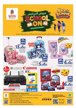 Back To School Offers & Deals flyer cover