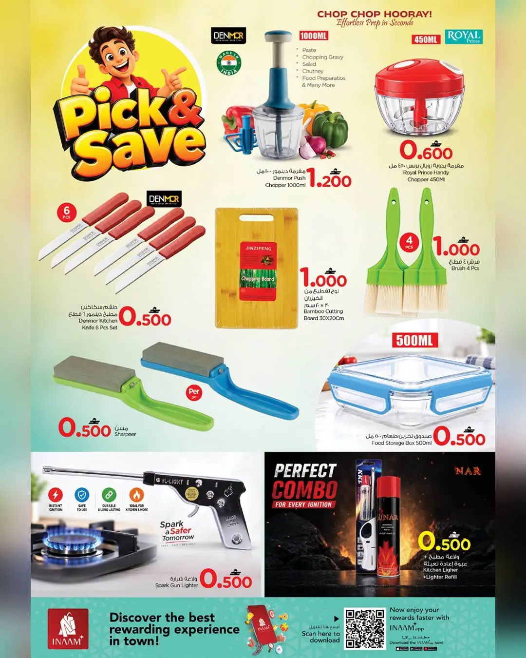Pick & Save Offers page 2