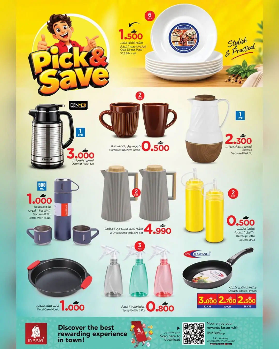 Pick & Save Offers page 3