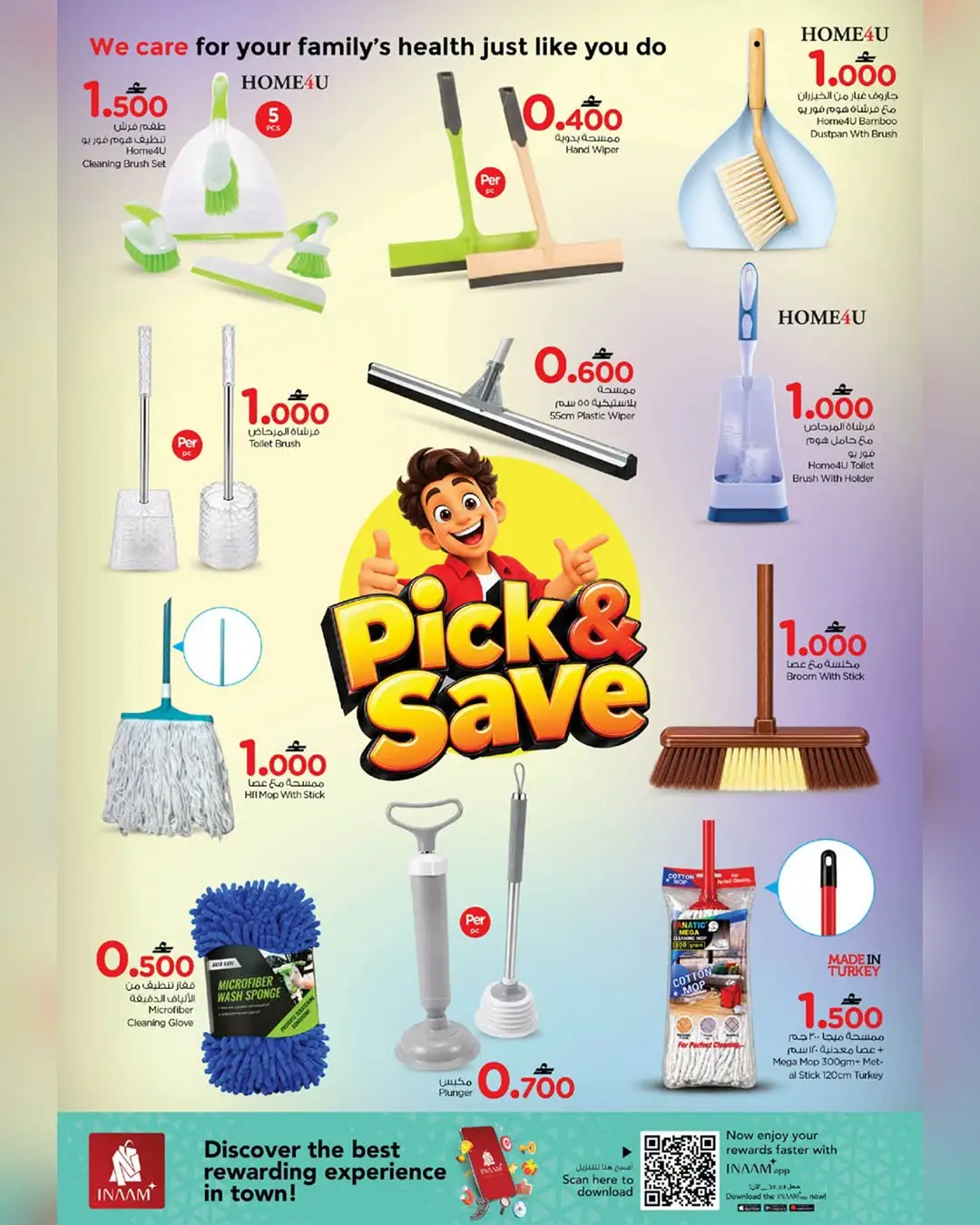 Pick & Save Offers page 5