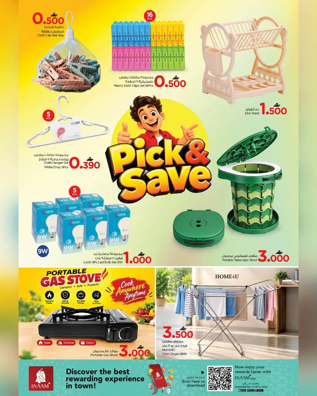 Pick & Save Offers page 7