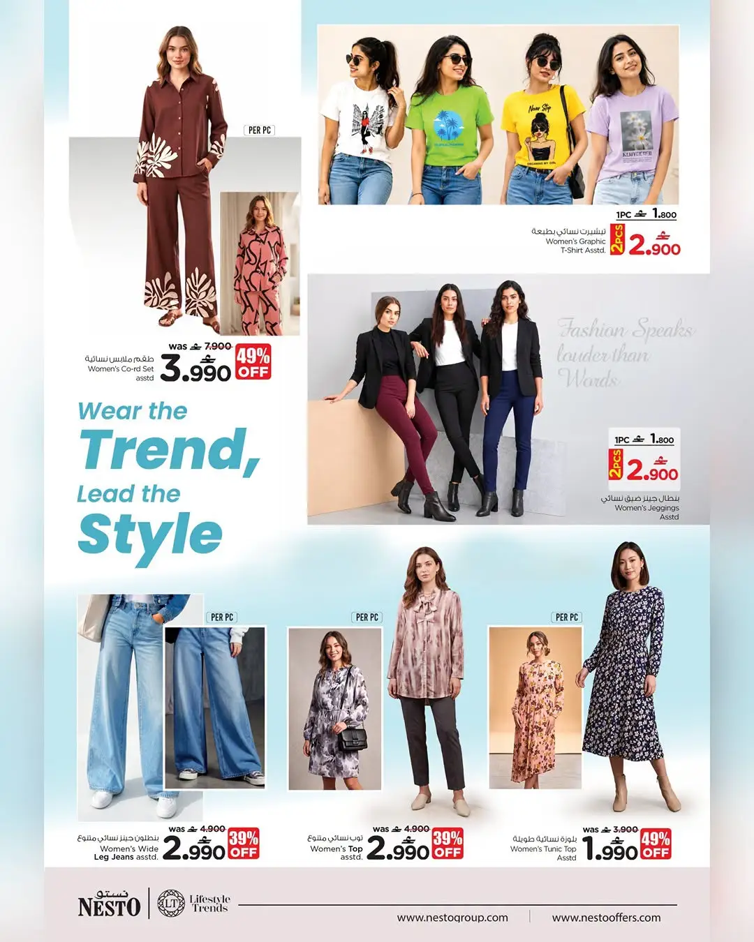 Women's Trending Style Days Offers page 2