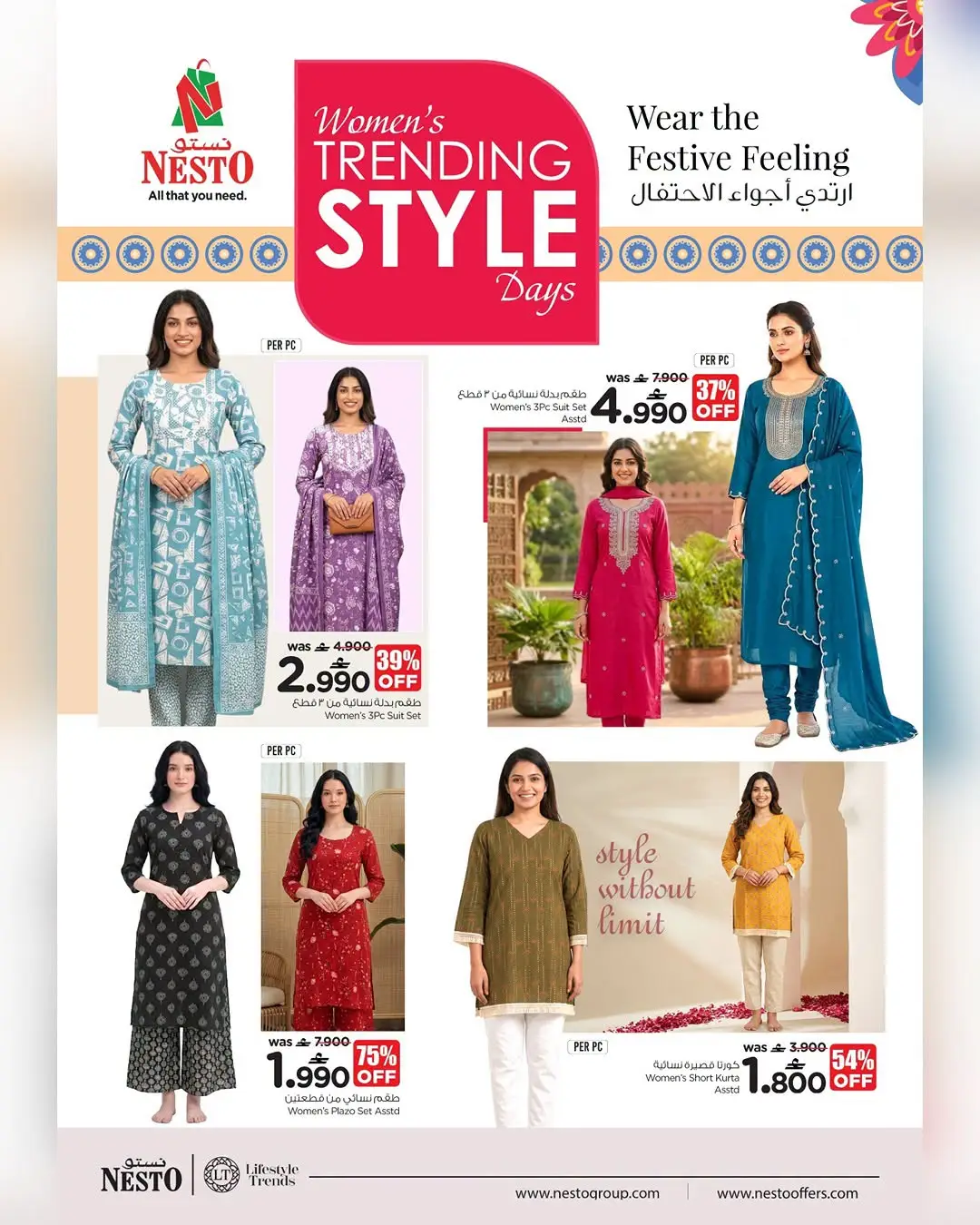Women's Trending Style Days Offers page 4