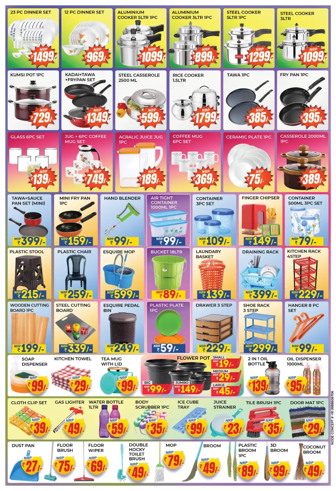 Nabras Hypermarket September Carnival Deals page 2