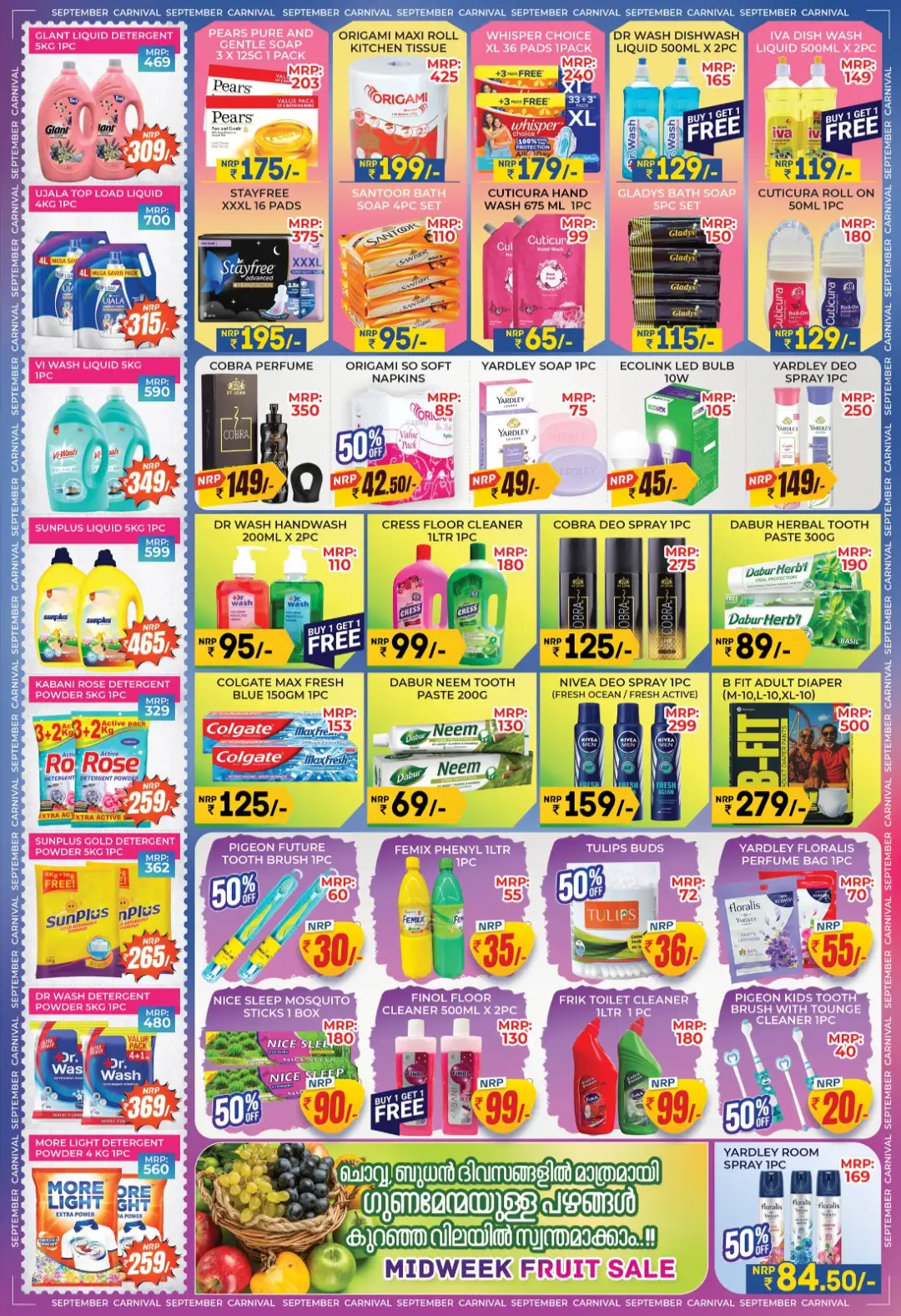 Nabras Hypermarket September Carnival Deals page 4
