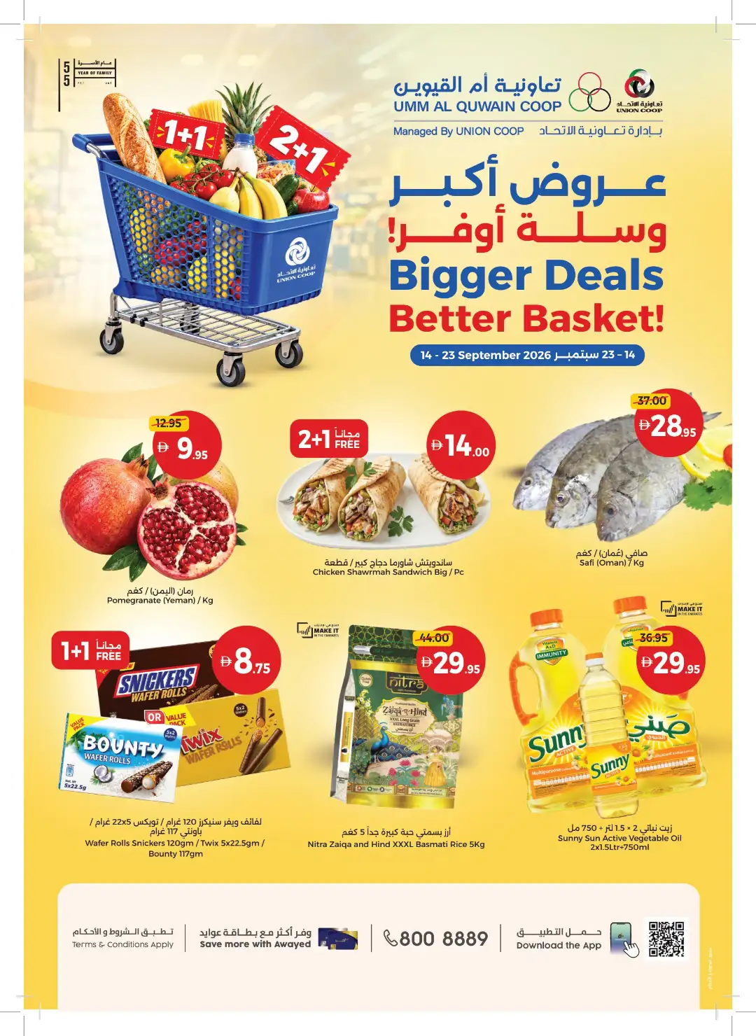 Umm Al Quwain Coop | Bigger Deals & Better Basket page 1