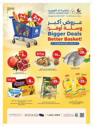 Umm Al Quwain Coop | Bigger Deals & Better Basket flyer cover