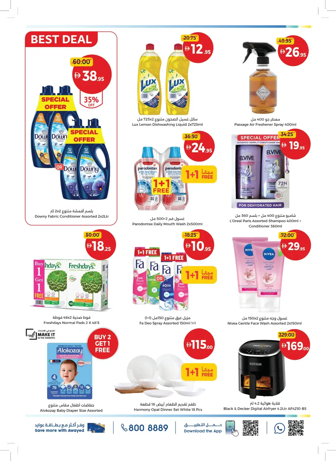 Umm Al Quwain Coop | Bigger Deals & Better Basket page 4