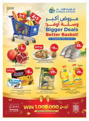 Union Coop | Bigger Deals & Better Basket flyer cover