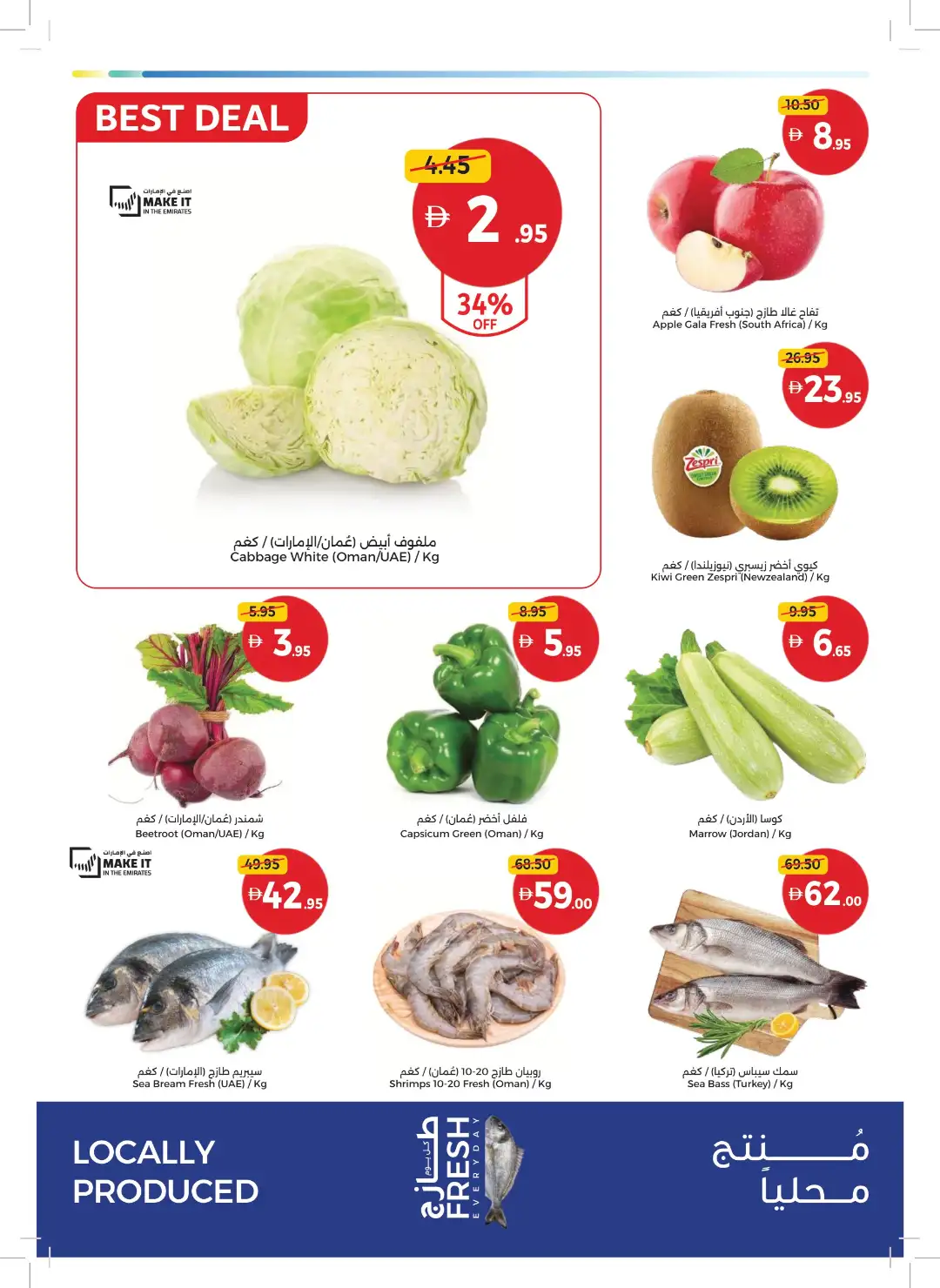 Union Coop | Bigger Deals & Better Basket page 2