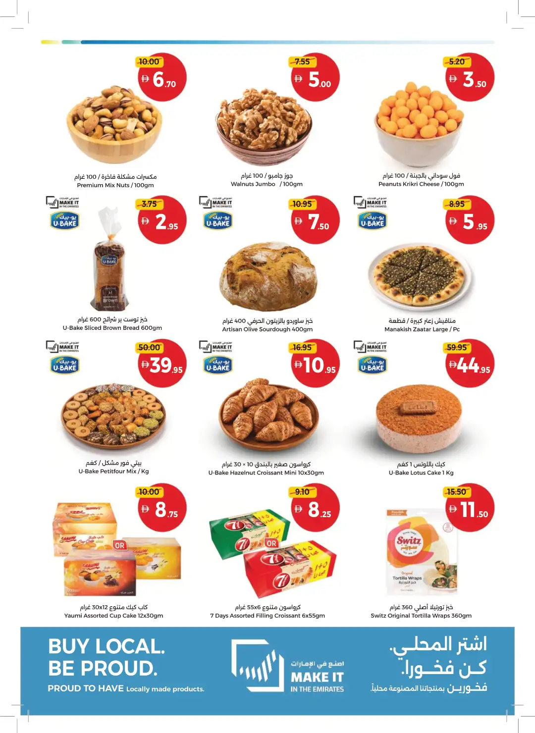 Union Coop | Bigger Deals & Better Basket page 4