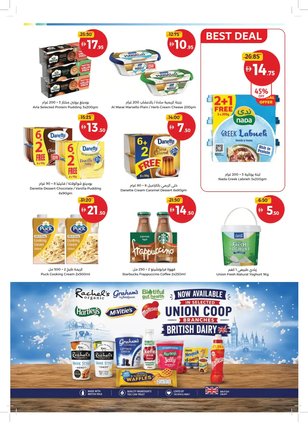 Union Coop | Bigger Deals & Better Basket page 5