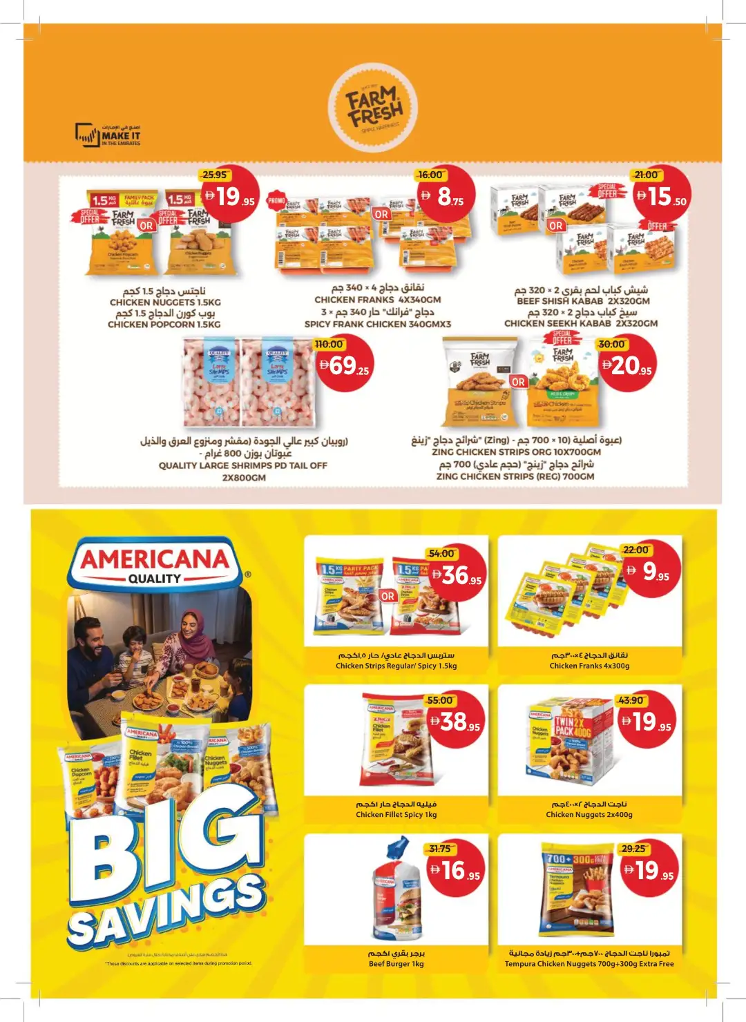 Union Coop | Bigger Deals & Better Basket page 8