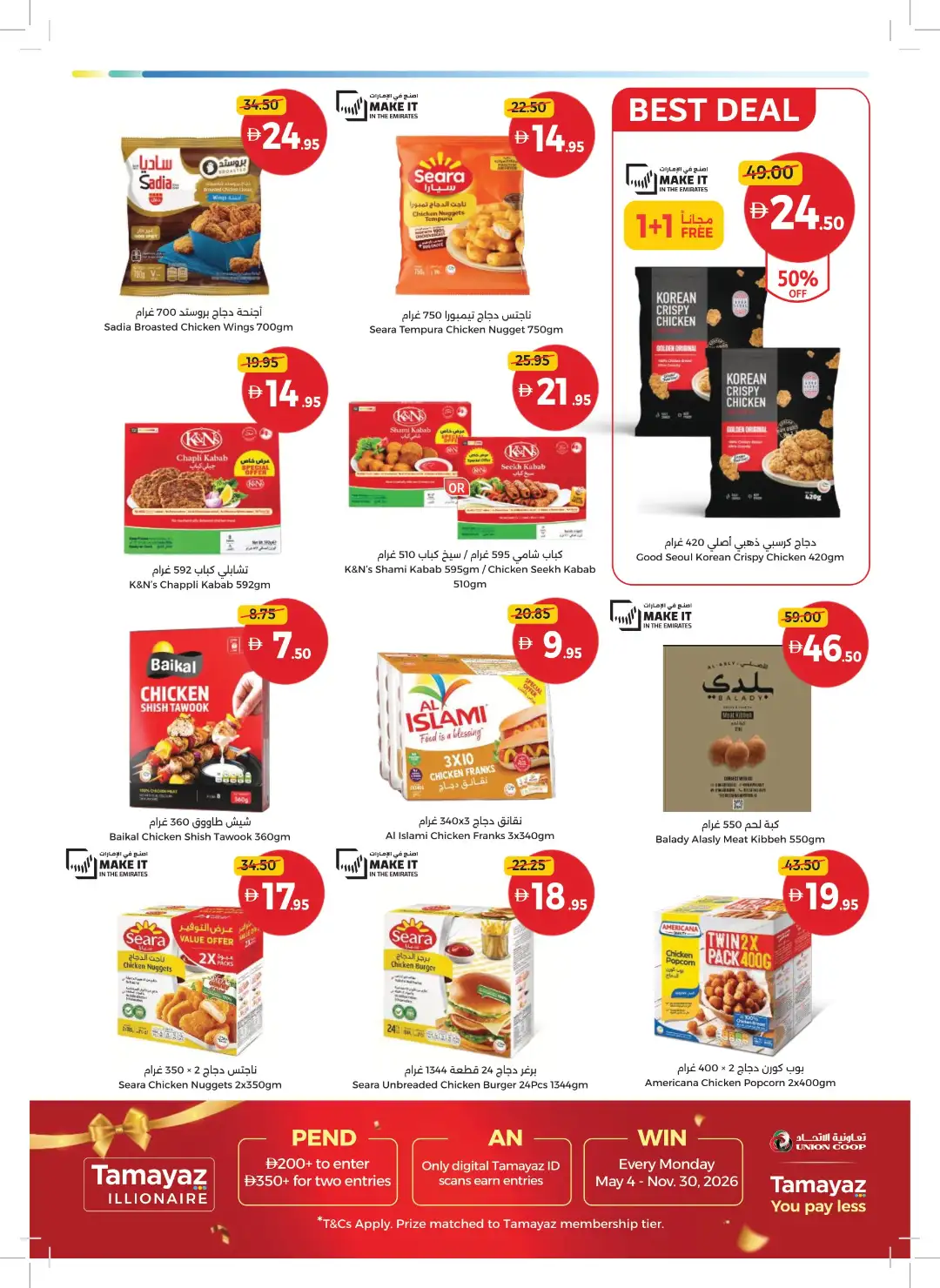 Union Coop | Bigger Deals & Better Basket page 9