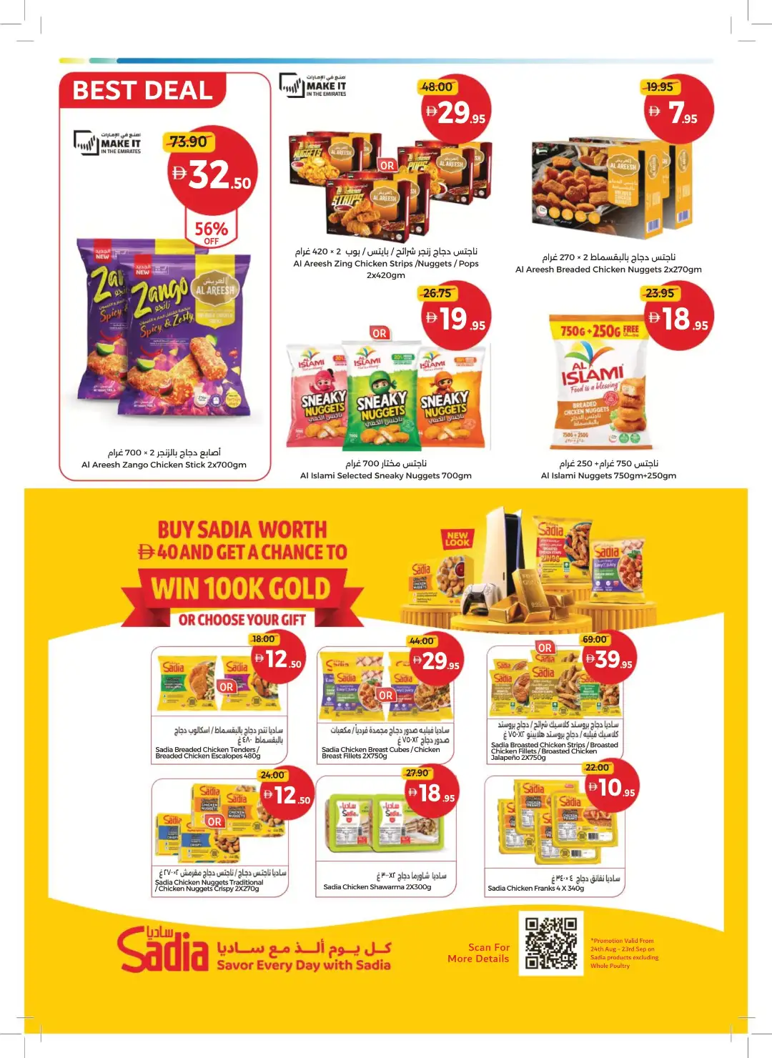 Union Coop | Bigger Deals & Better Basket page 10