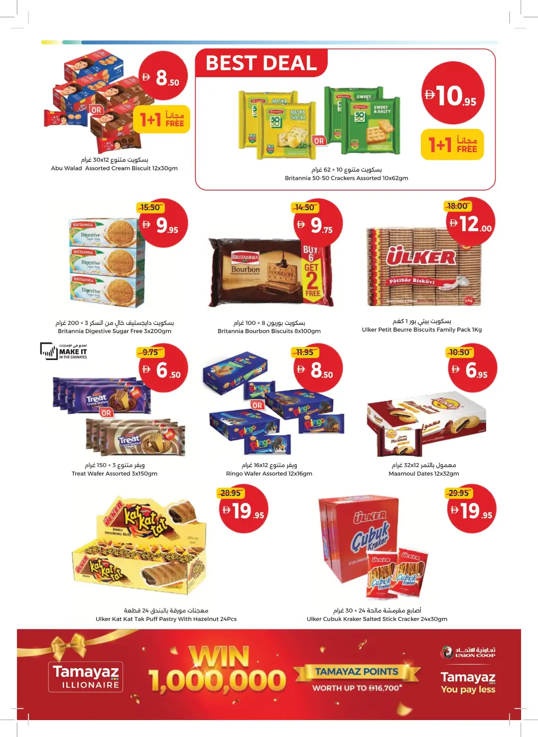 Union Coop | Bigger Deals & Better Basket page 15
