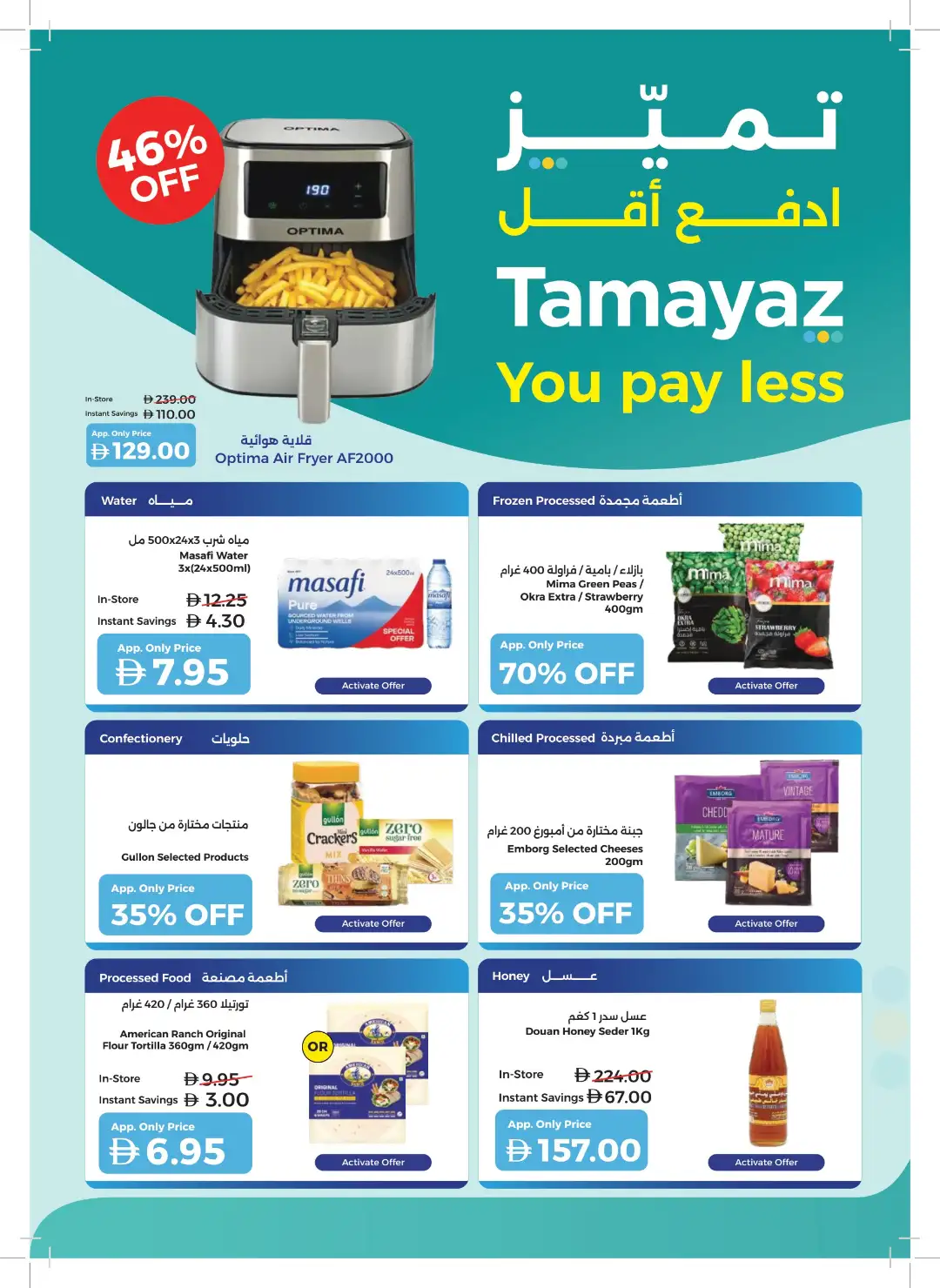 Union Coop | Bigger Deals & Better Basket page 20
