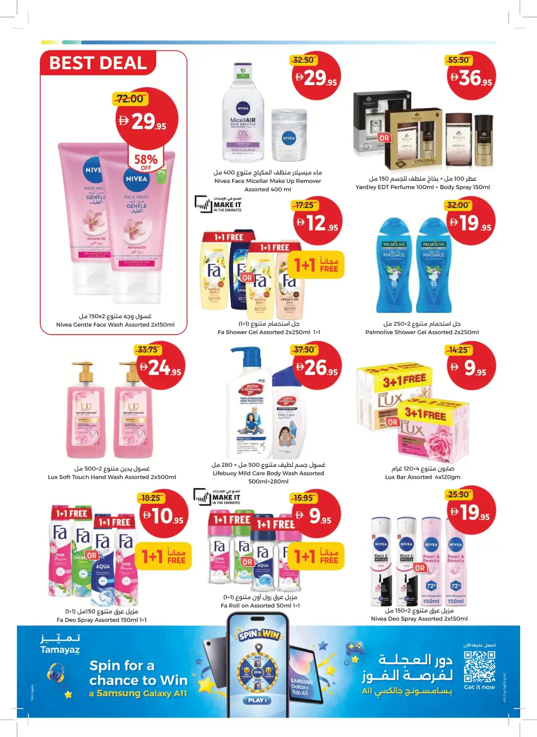 Union Coop | Bigger Deals & Better Basket page 28