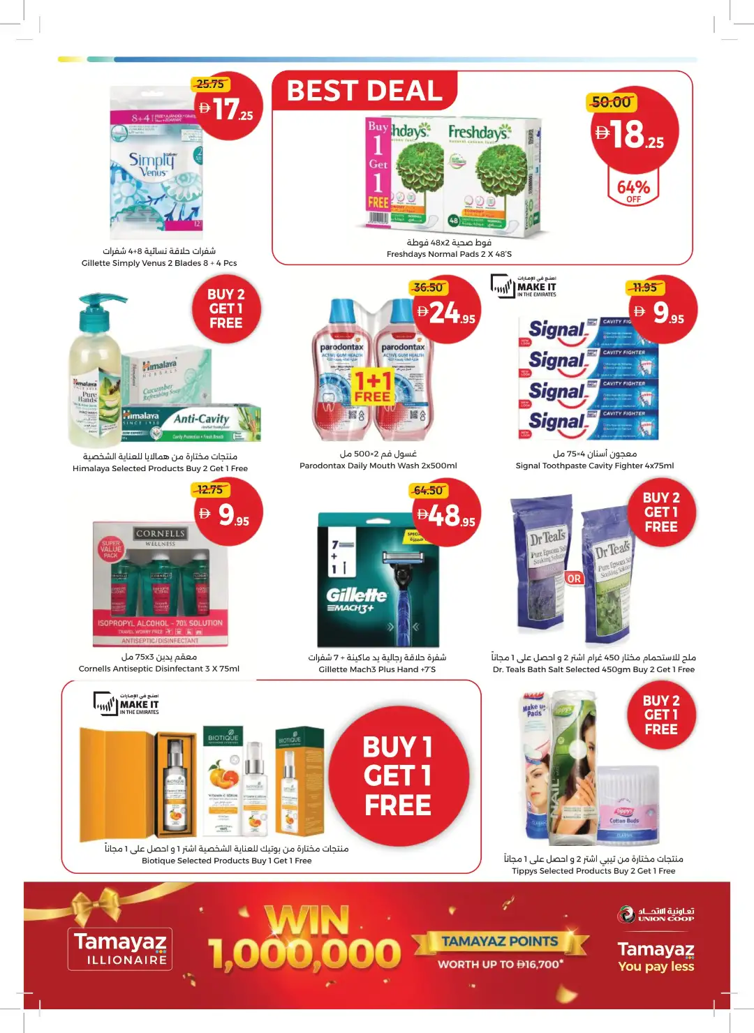 Union Coop | Bigger Deals & Better Basket page 29