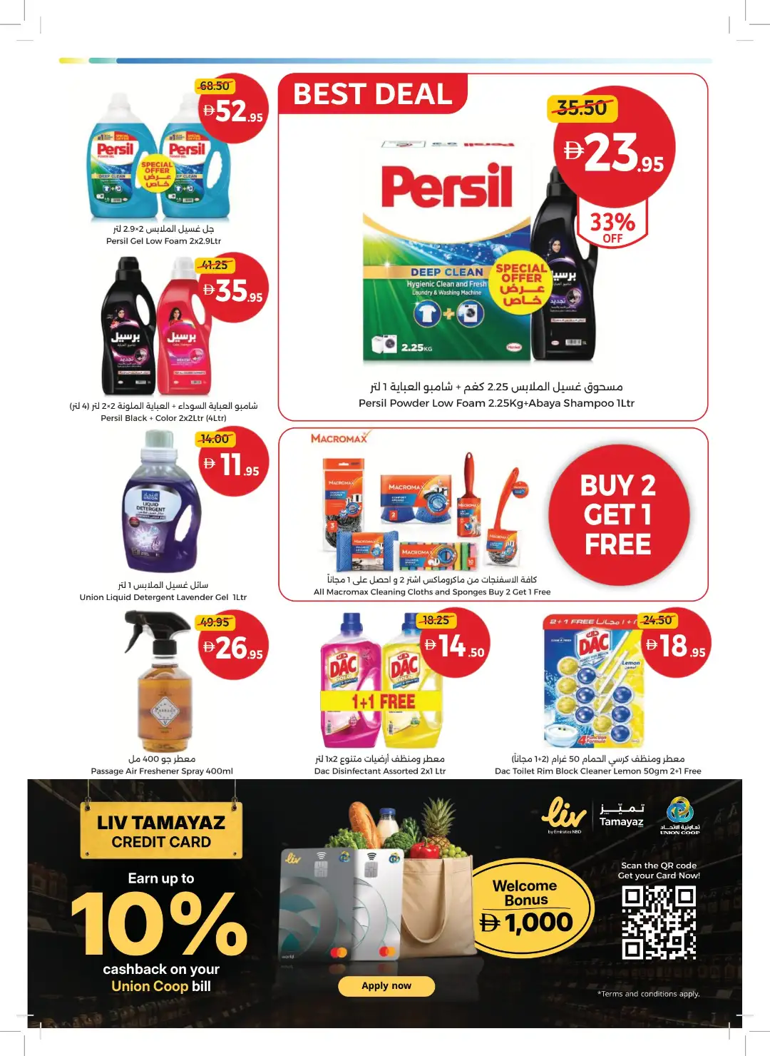 Union Coop | Bigger Deals & Better Basket page 31