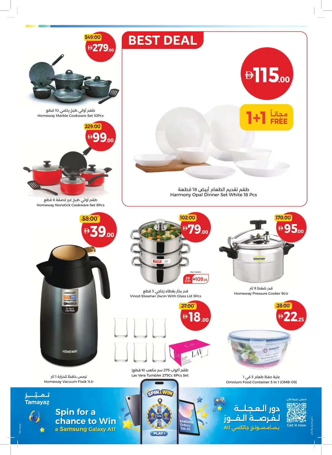 Union Coop | Bigger Deals & Better Basket page 33