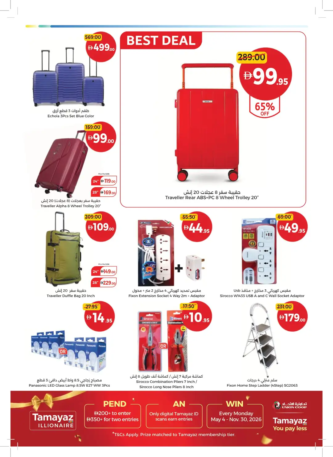 Union Coop | Bigger Deals & Better Basket page 35