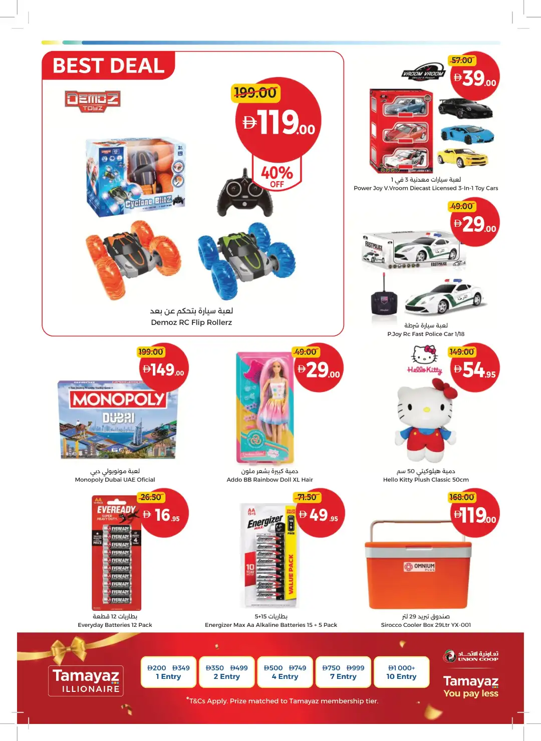 Union Coop | Bigger Deals & Better Basket page 36
