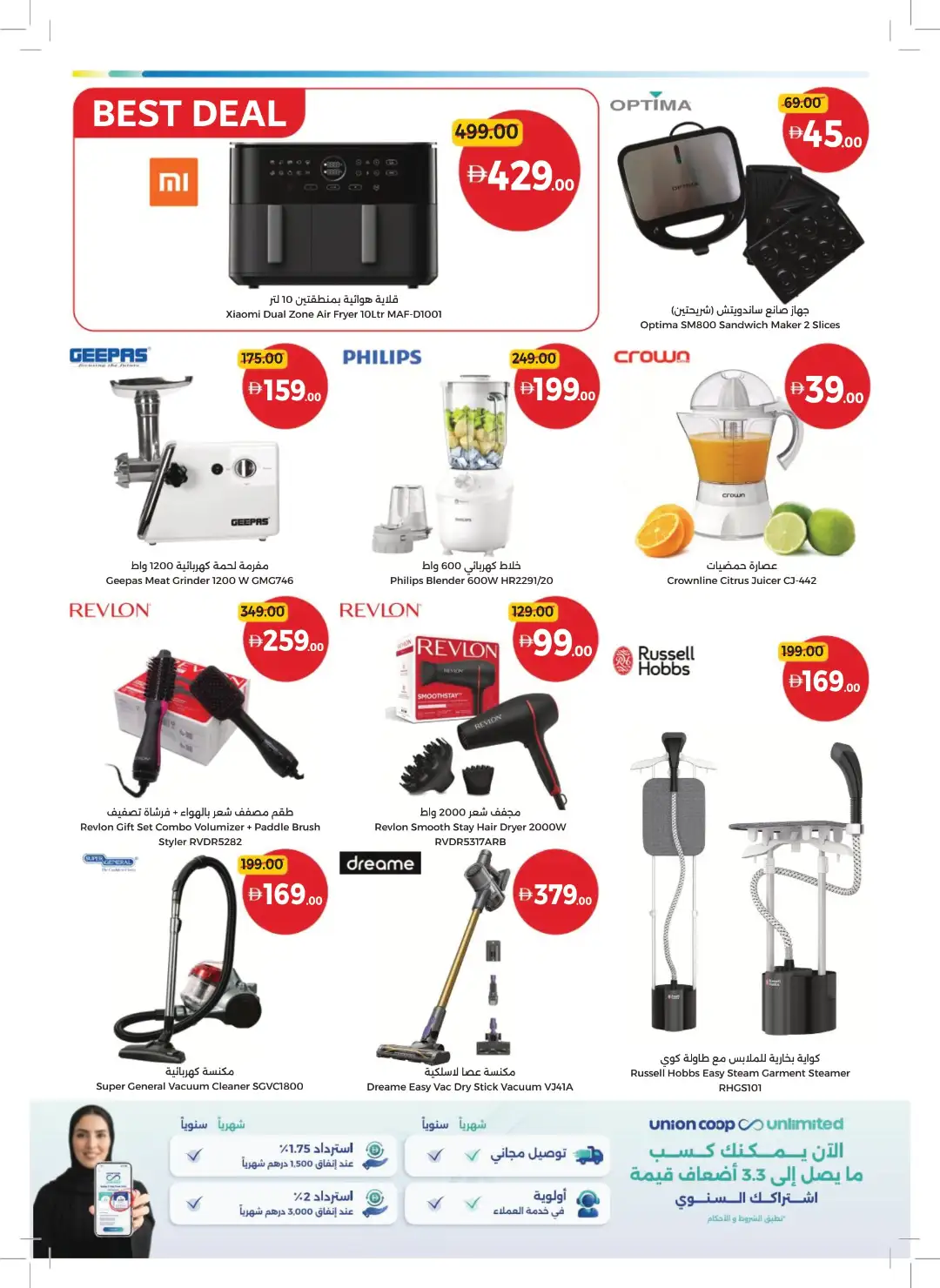 Union Coop | Bigger Deals & Better Basket page 38