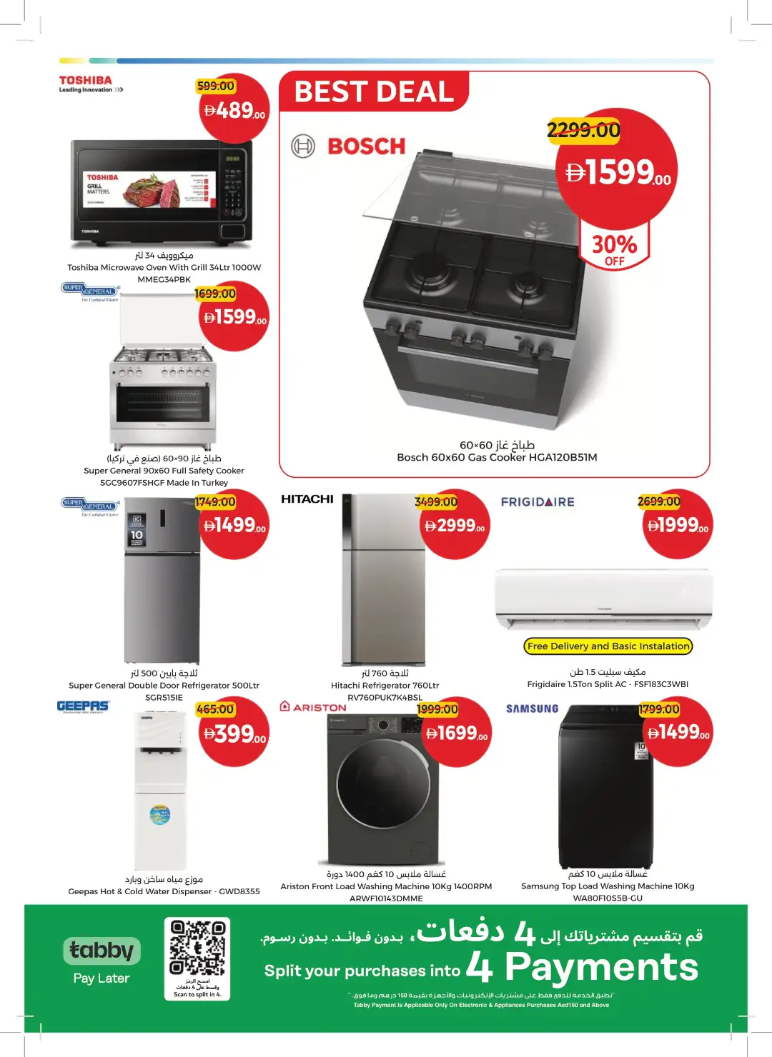 Union Coop | Bigger Deals & Better Basket page 39
