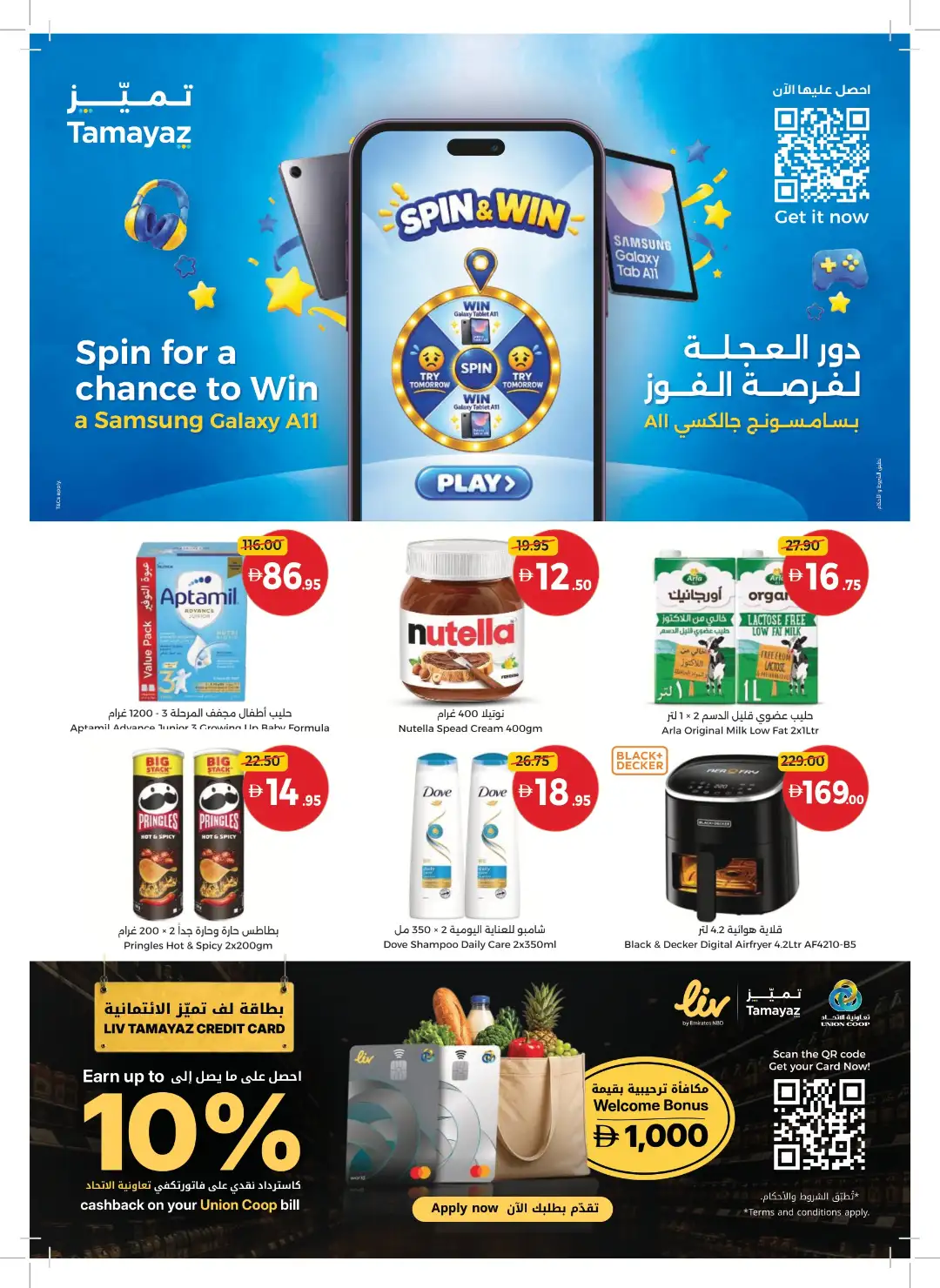 Union Coop | Bigger Deals & Better Basket page 40