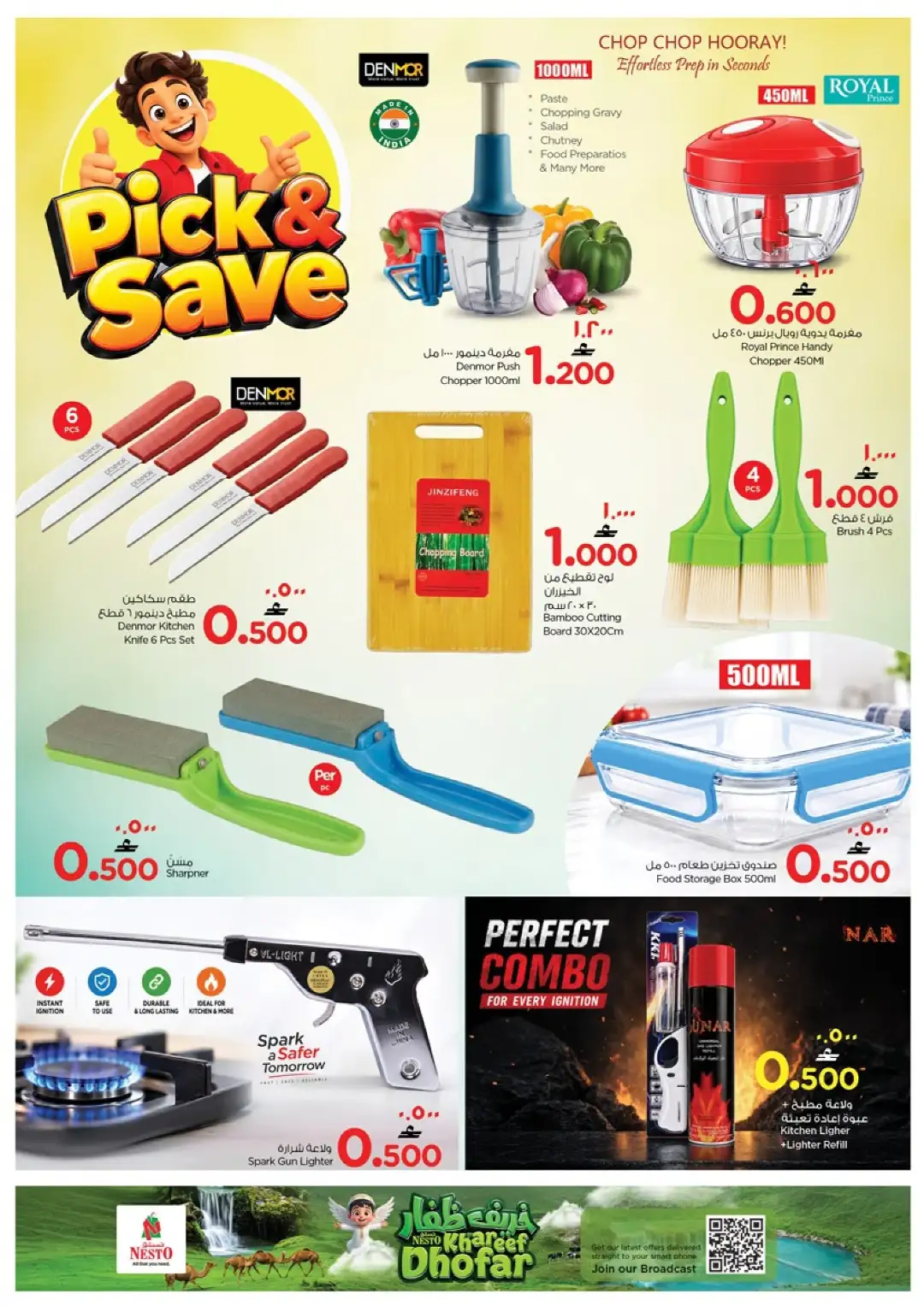 Pick & Save Offers at Nesto Awqad & Saada page 2
