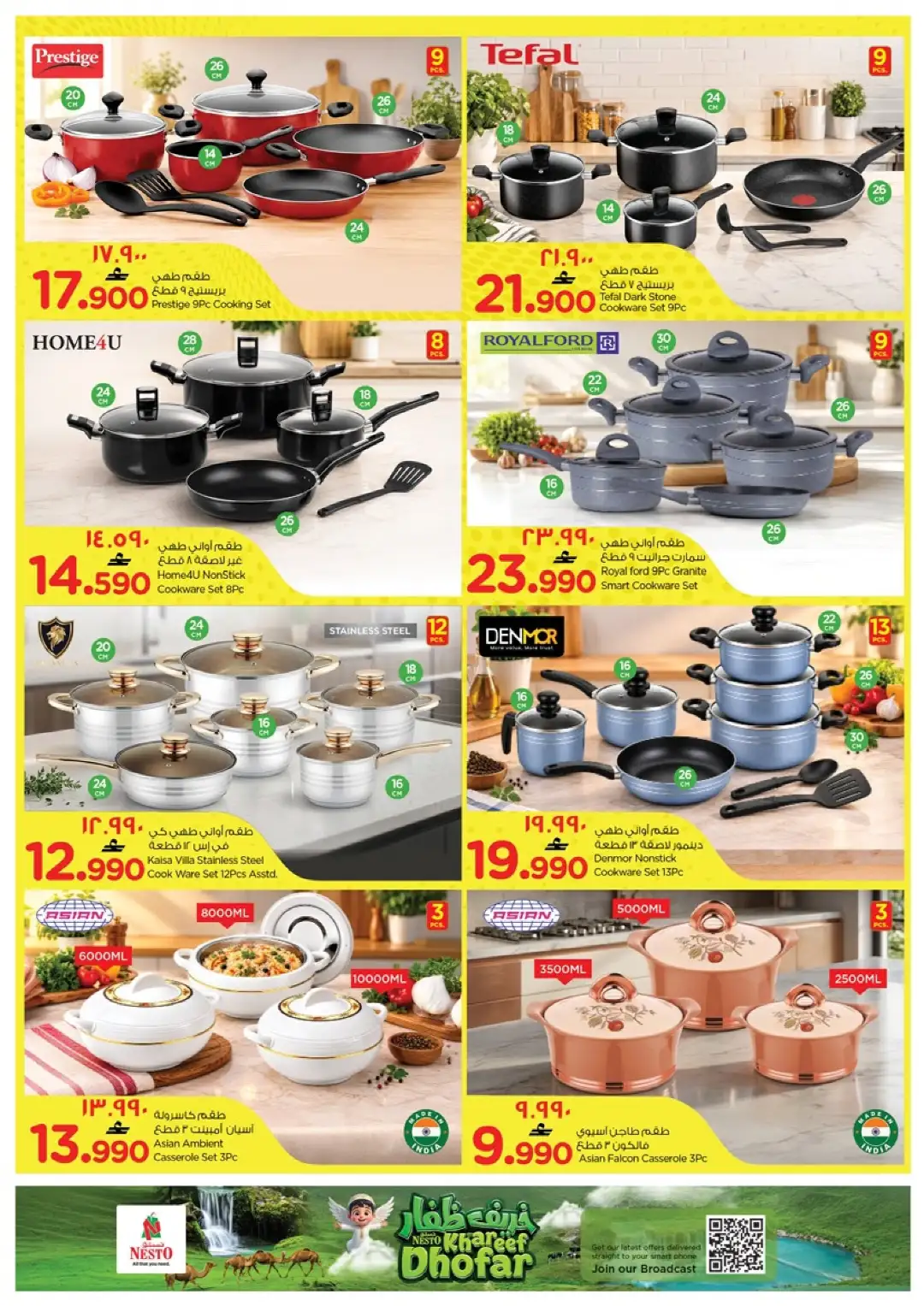 Pick & Save Offers at Nesto Awqad & Saada page 4