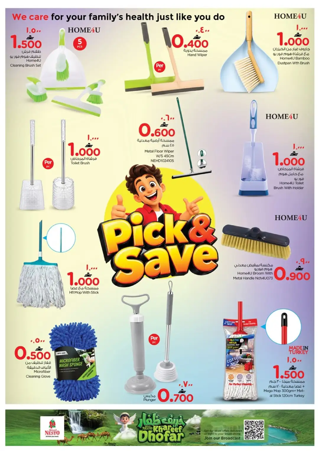 Pick & Save Offers at Nesto Awqad & Saada page 5