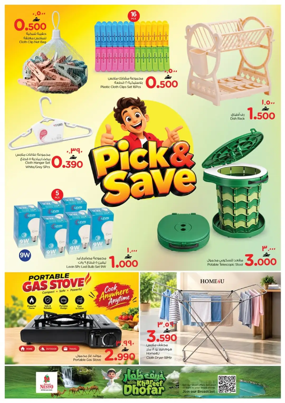 Pick & Save Offers at Nesto Awqad & Saada page 6