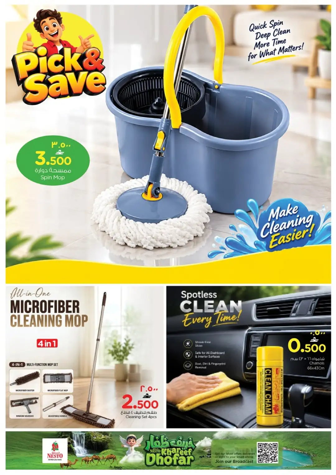 Pick & Save Offers at Nesto Awqad & Saada page 7