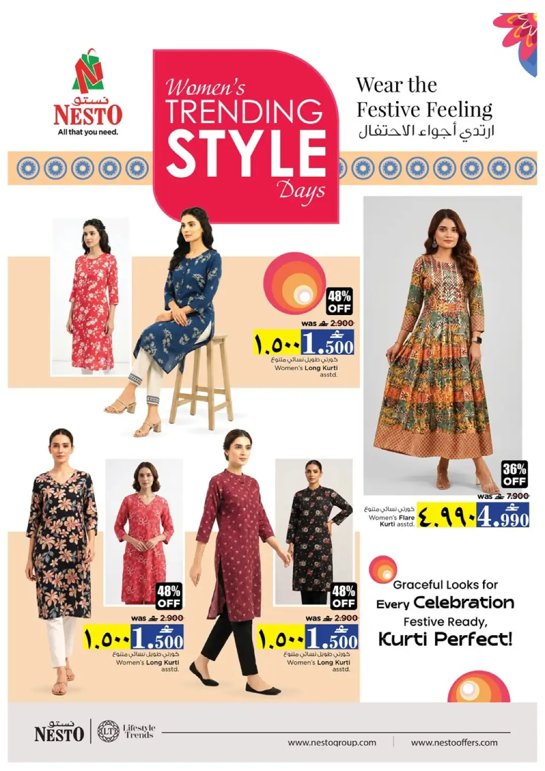 Nesto Awqad & Saada | Women's Trending Style Days & Offers page 3