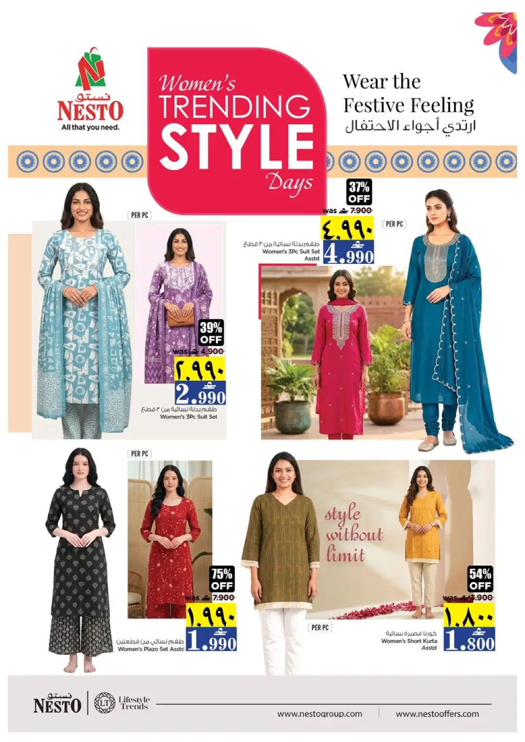 Nesto Awqad & Saada | Women's Trending Style Days & Offers page 4