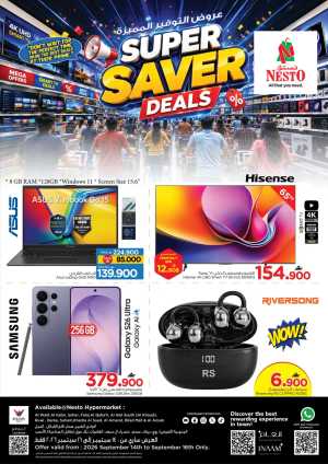 Super Saver Deals & Offers flyer cover