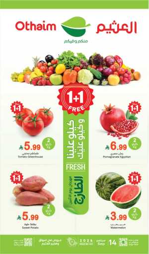 Fresh Offers & 1+1 Deals Today flyer cover